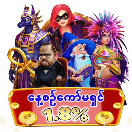 jdbkk နေ့စဉ်ဘောနပ်ဆုများ