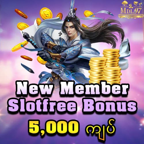 MDL97 Login ဖရီးဘောနပ်စ်