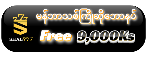 JDB Games ဖရီး 9,000Ks