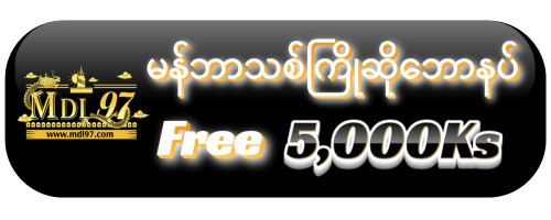 JDB Games ဖရီး 5,000Ks