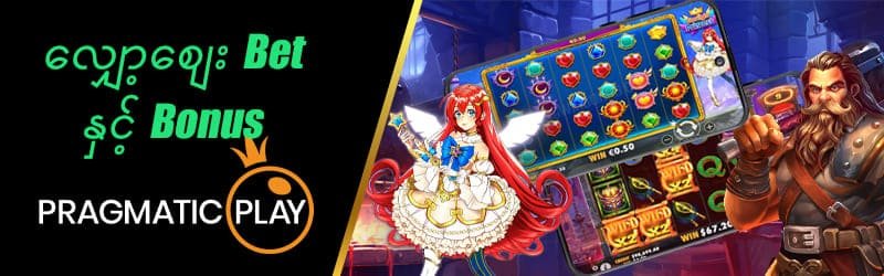 ထင်ရှားသော Game Studio