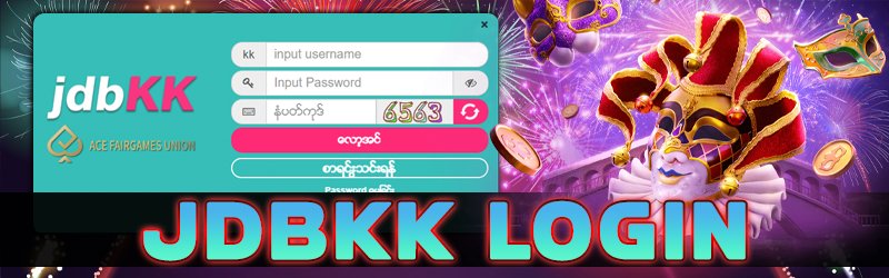 JDBKK login