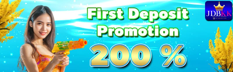 New Member Welcome Bonus